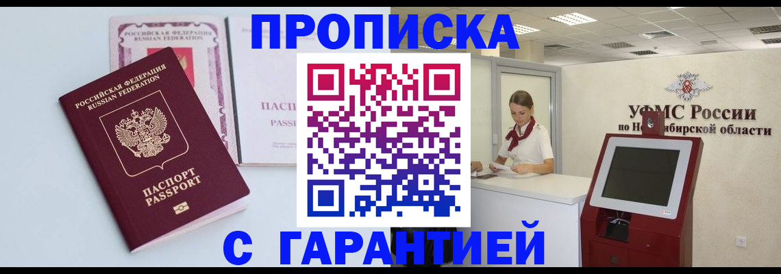 форма 3 в Барнауле