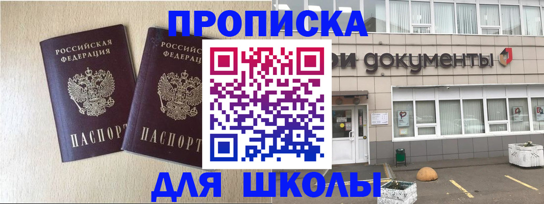 форма 3 в Барнауле